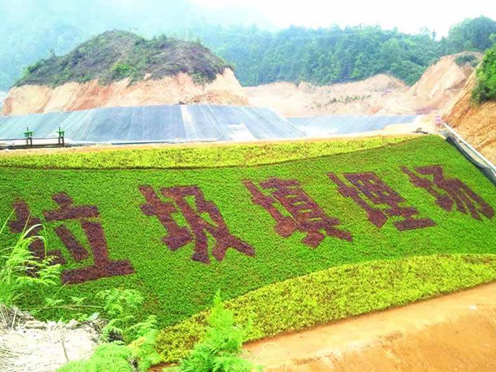 生活垃圾填埋场